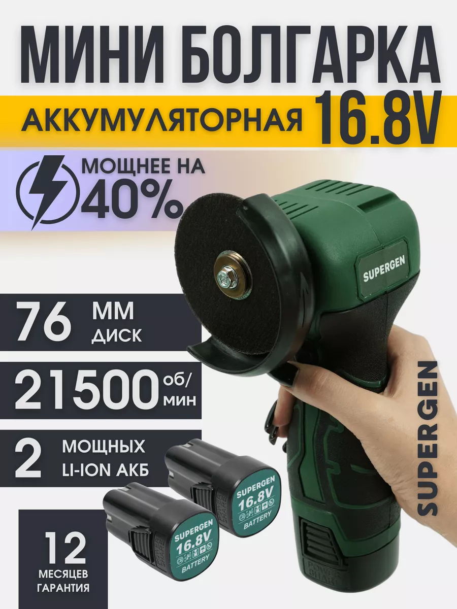 Wildberries — интернет-магазин модной одежды, обуви и аксессуаров