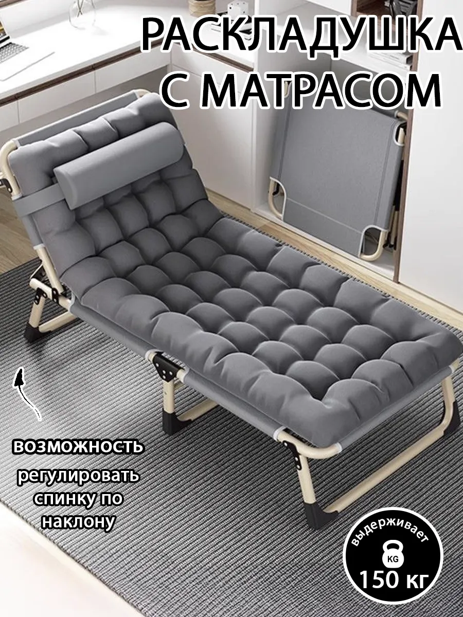 Матрас для карпа