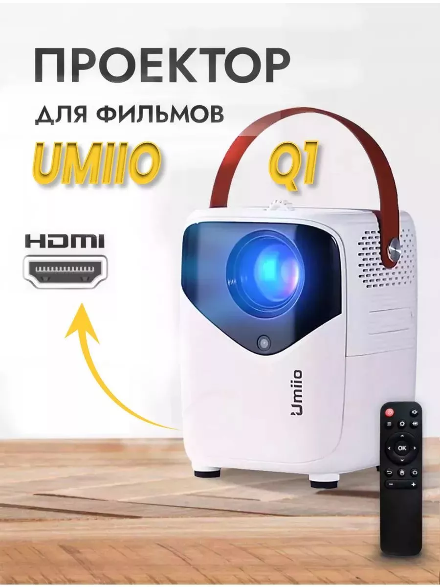 Проектор домашний для фильмов с телефона мультимедийный ROVENT SHOP купить  по цене 919 700 сум в интернет-магазине Wildberries в Узбекистане |  222573812