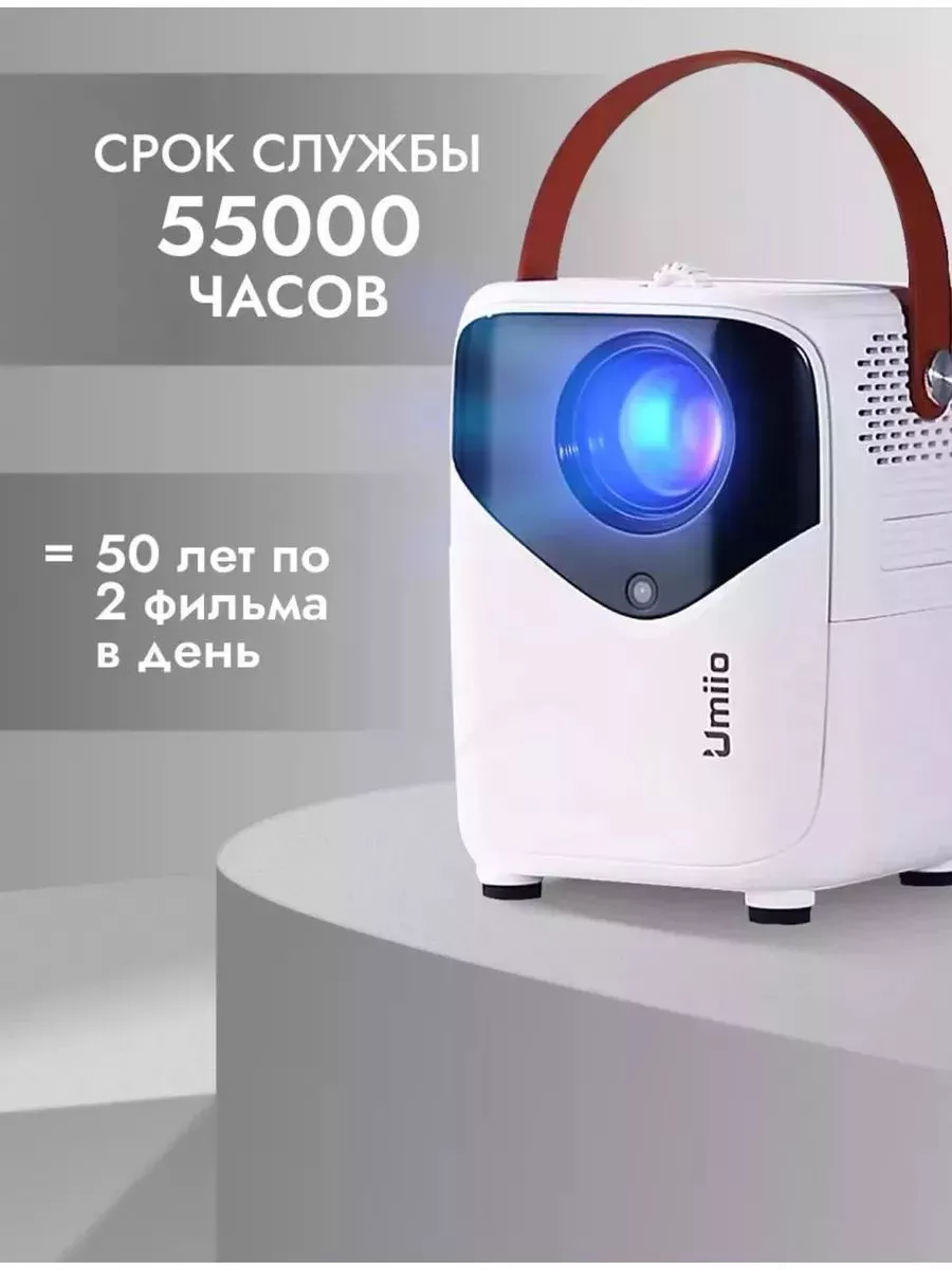 Проектор домашний для фильмов с телефона мультимедийный ROVENT SHOP купить  по цене 919 700 сум в интернет-магазине Wildberries в Узбекистане |  222573812