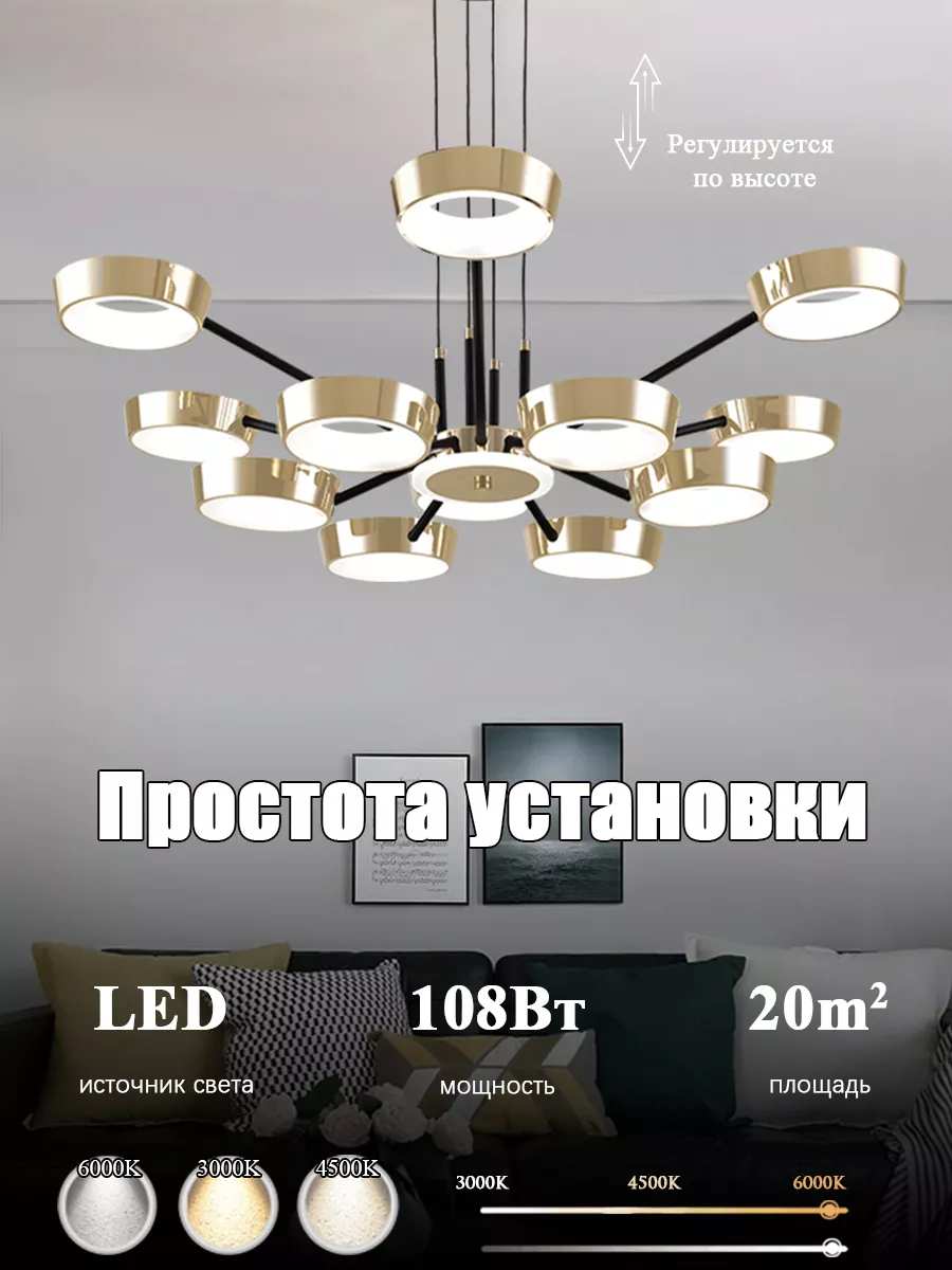 Люстра для гостиной в скандинавском стиле LED Люстры для дома купить по  цене 8 789 ₽ в интернет-магазине Wildberries | 222663300