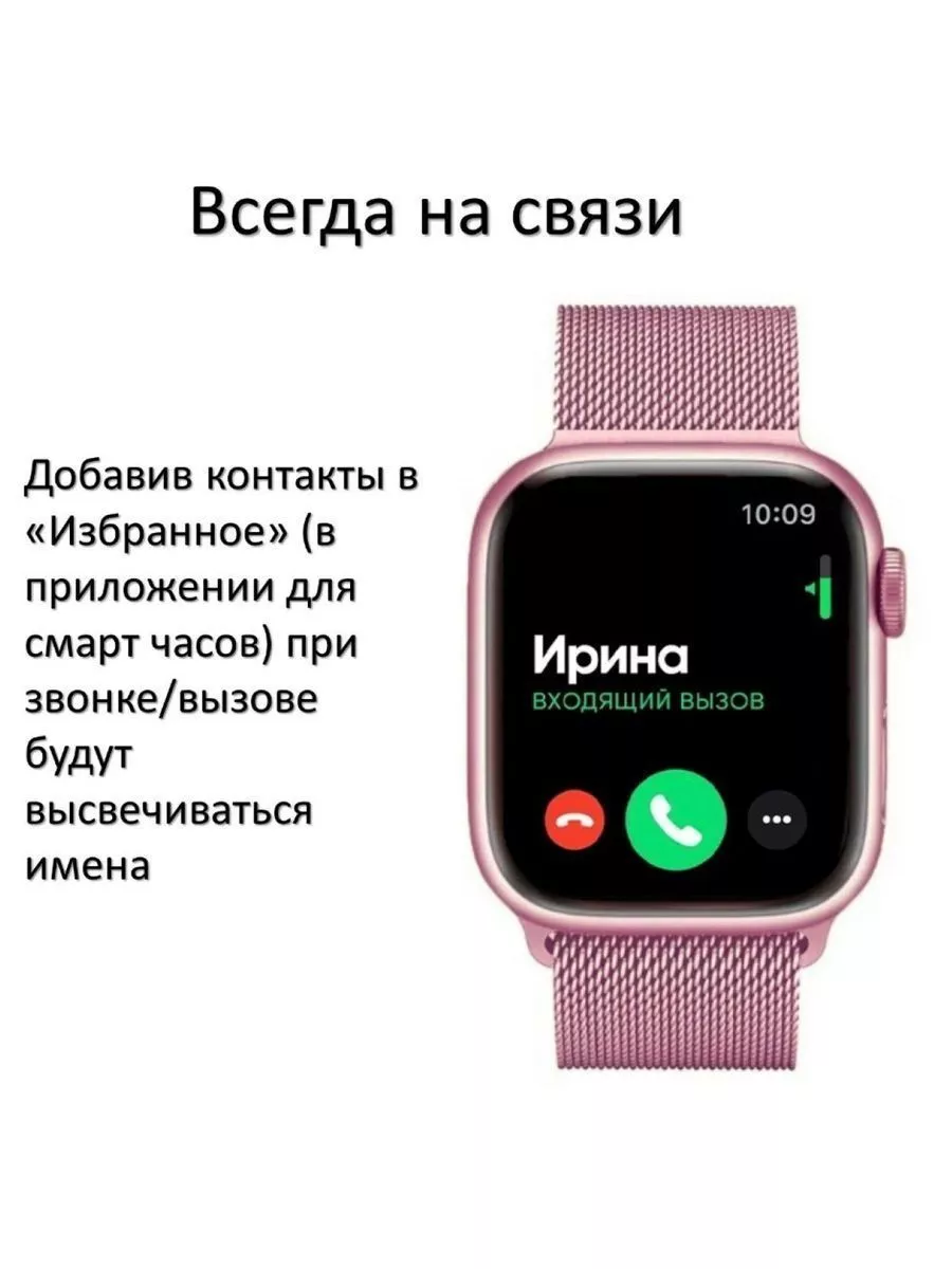 Смарт часы Smart Watch GS 9 Pro