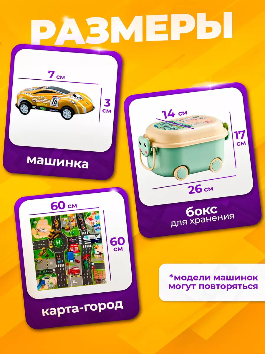 Игрушечные машинки маленькие Набор 35 шт DAZLE купить по цене 42,55 р. в  интернет-магазине Wildberries в Беларуси | 222722572