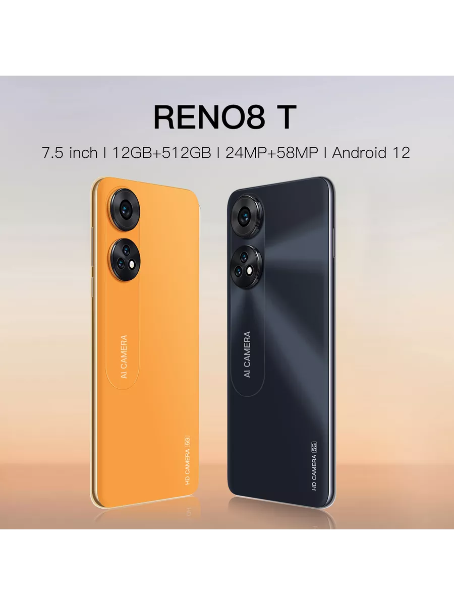 Игровой смартфон Reno8 T Vove купить по цене 8 256 ₽ в интернет-магазине  Wildberries | 222782691