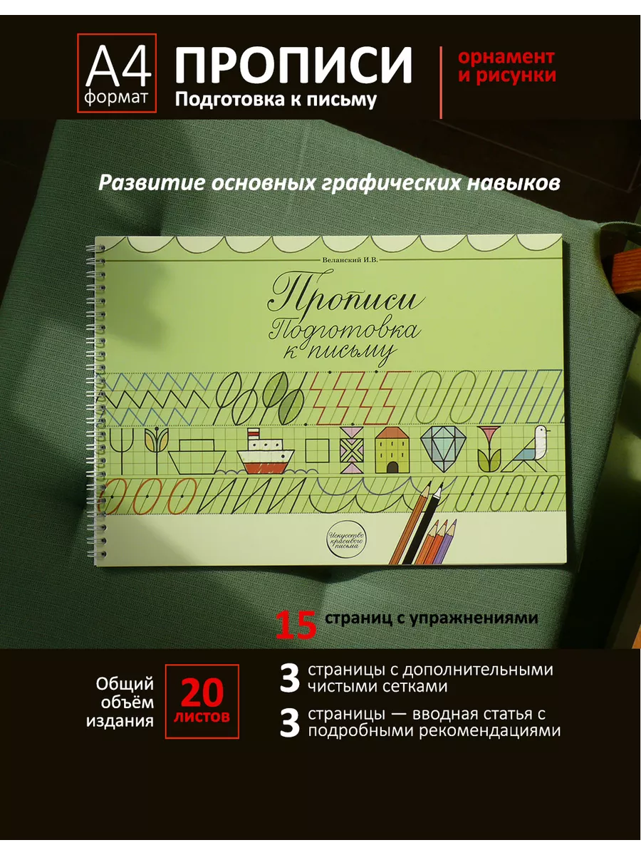 Рисунок Б Образец продольного бланка письма организации \ КонсультантПлюс