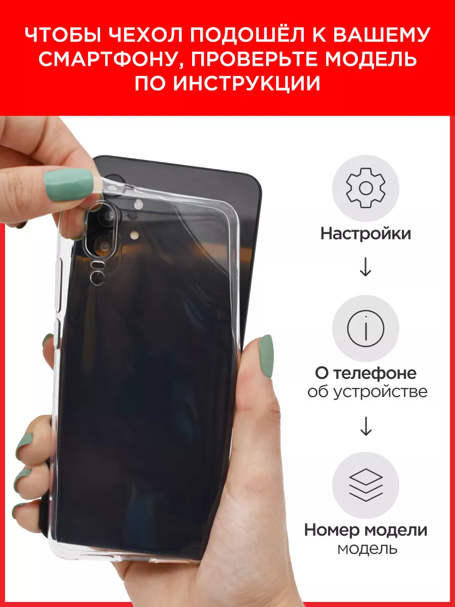 OnePlus Чехол на Nord N30 SE с рисунком