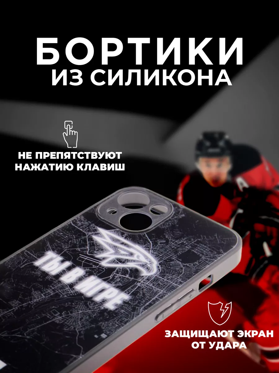 хочучехол Чехол на Iphone 14 Авангард