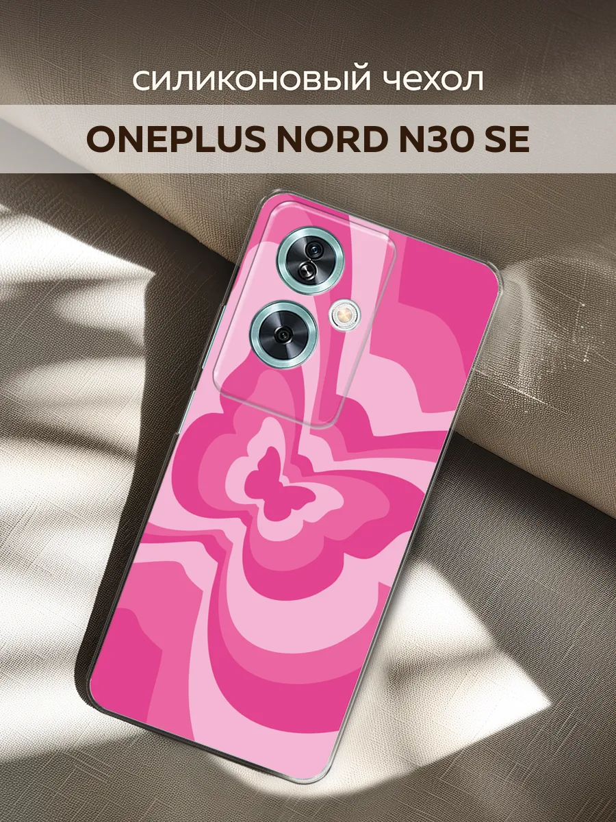 OnePlus Чехол на Nord N30 SE