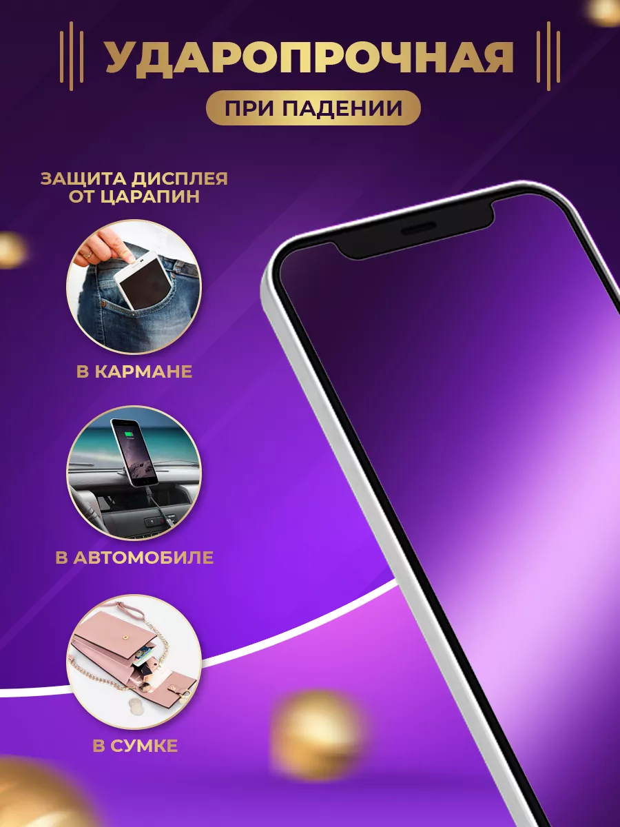 МобиТочка21 Гидрогелевая защитная пленка Realme 9 Pro