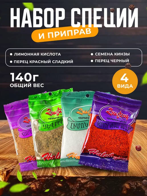 Смесь для нежного филе куриной грудки с томатами и базиликом Maggi 29,8 г