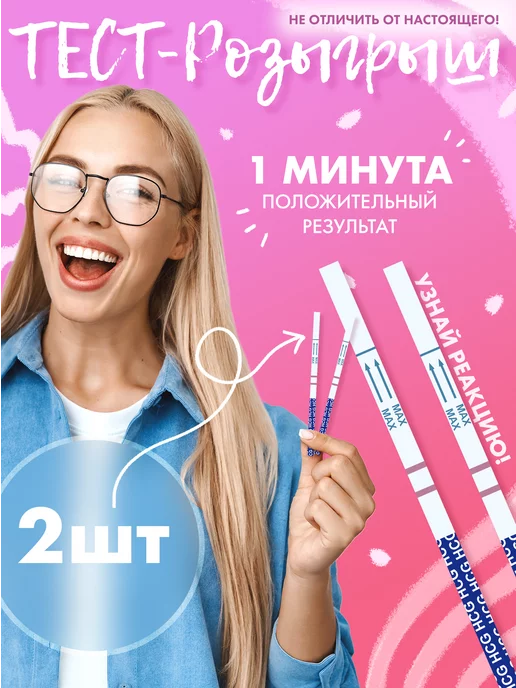   tests for russian -    AliExpress