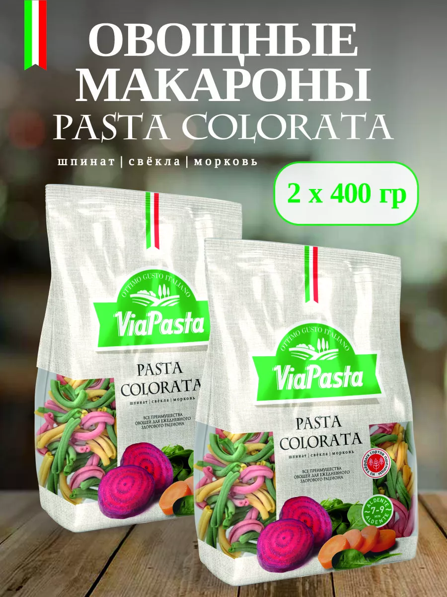 Макароны овощные 