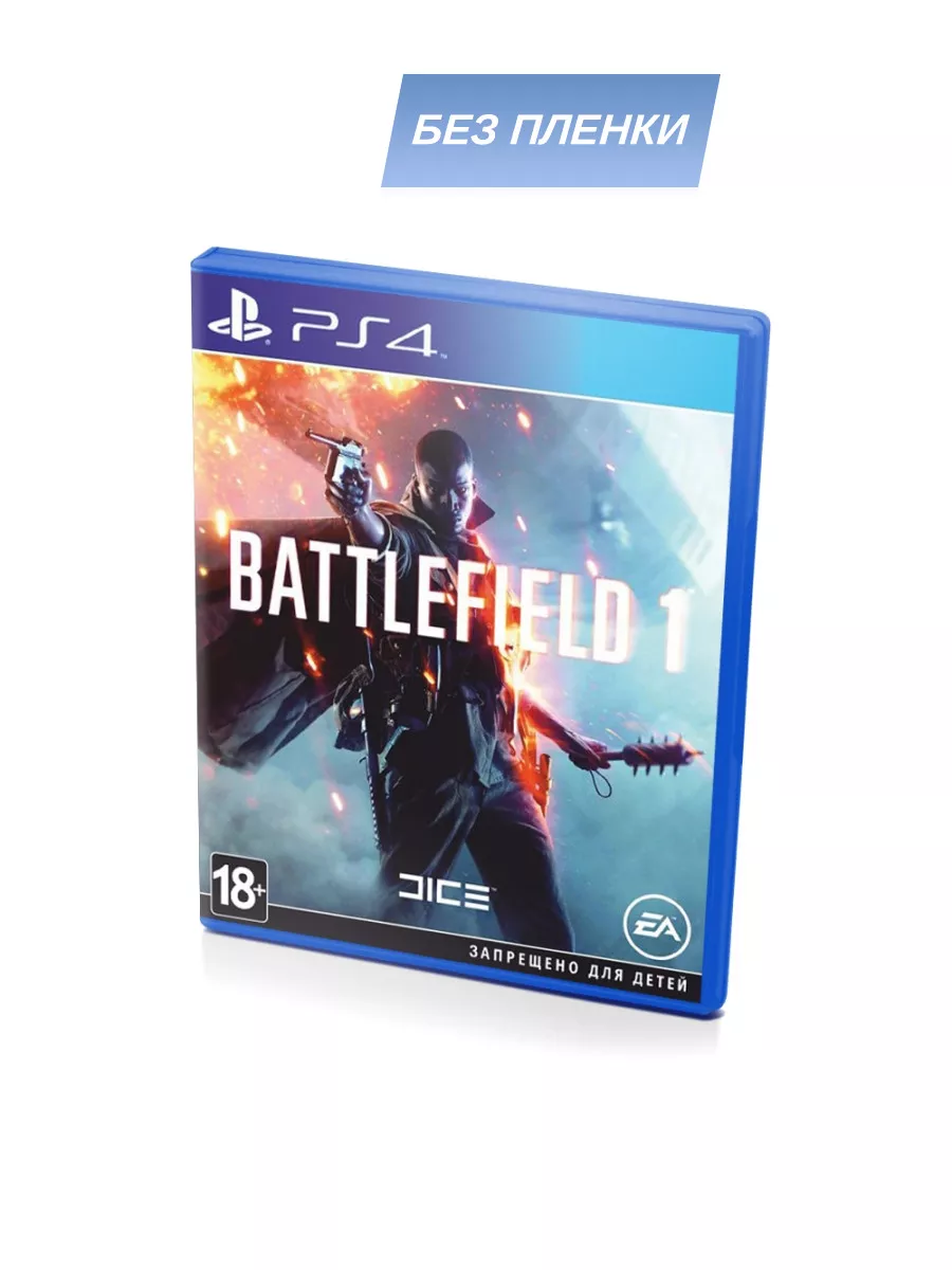 Игра PS4/PS5 Battlefield 1, русские субтитры (PS4,PS5), без пленки