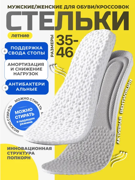 Wildberries — интернет-магазин модной одежды, обуви и аксессуаров