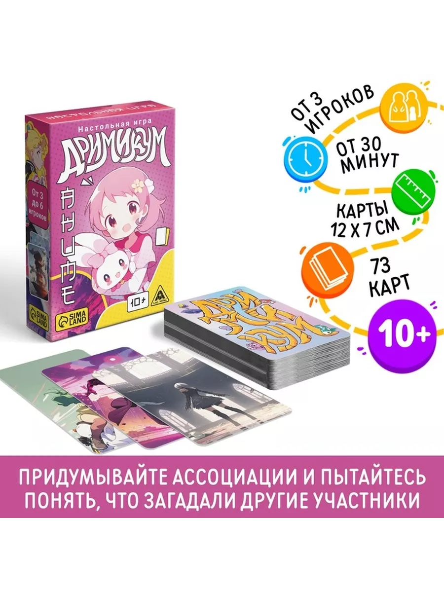 Барсоня Настольные Игры Настольная игра 