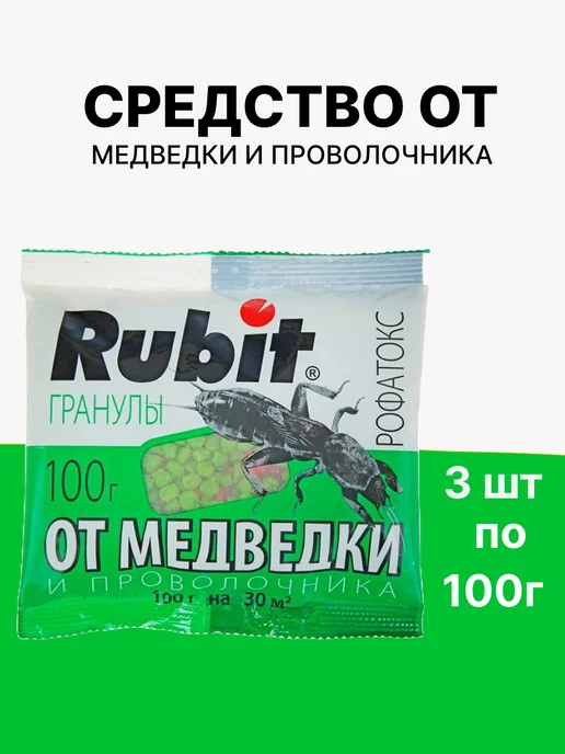 Уйди, полосатый! 6 эффективных способов избавиться от колорадского жука — есть и совсем копеечные