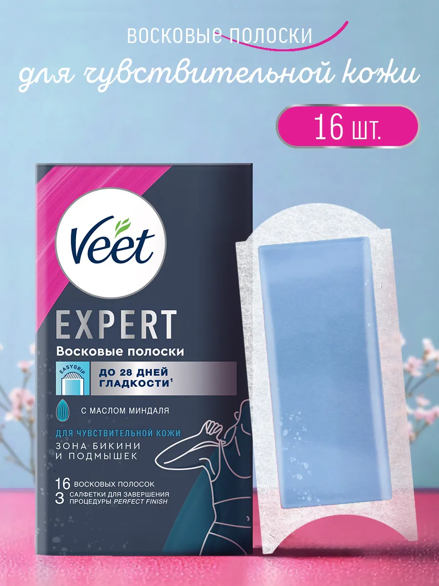 VEET Восковые полоски для бикини и подмышек, 16шт = 8шт сдвоенных
