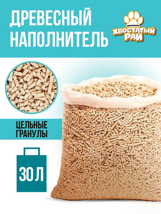 наполнитель