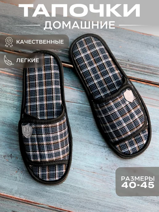 Wildberries — интернет-магазин модной одежды, обуви и аксессуаров