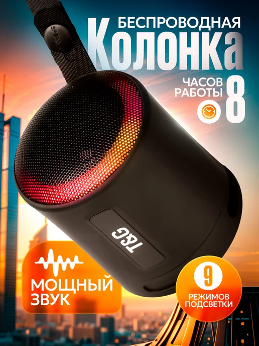 Bluetooth Pikalovv 12 397 Wildberries 177012407