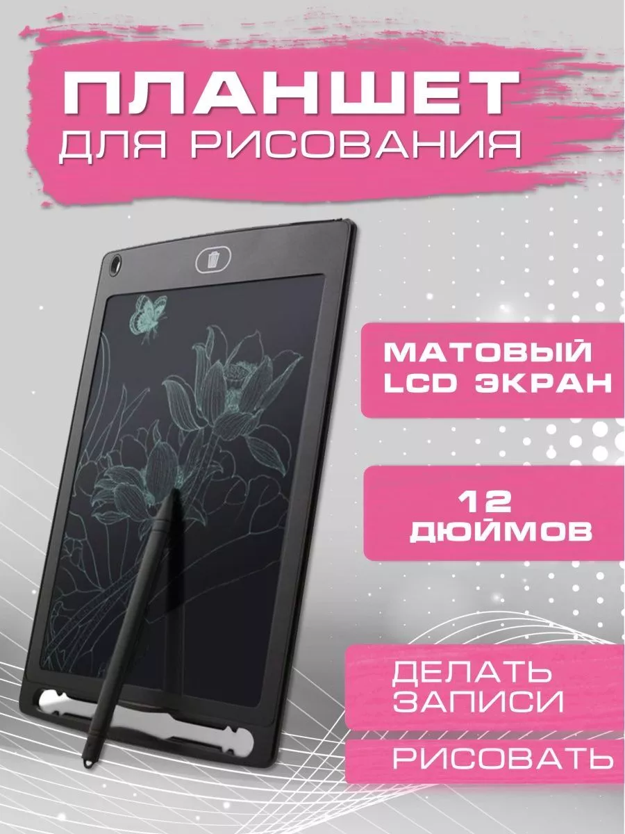 Программы для рисования на графических планшетах и дисплеях XPPen на Android