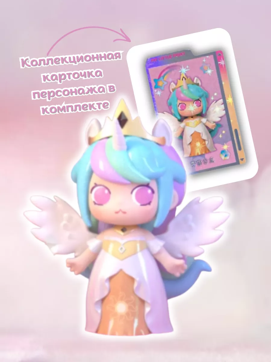 Коллекционная фигурка Принцесса Селестия My little pony купить по цене 2  486 ₽ в интернет-магазине Wildberries | 223504132