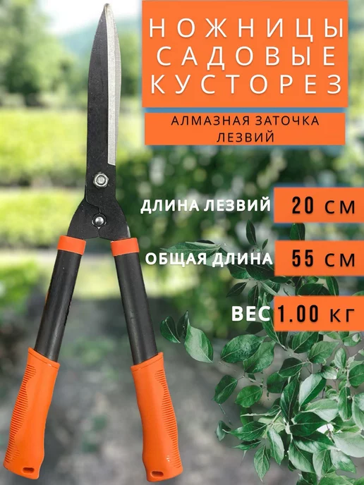 Аккумуляторные садовые ножницы Greenworks 2903307 в Москве