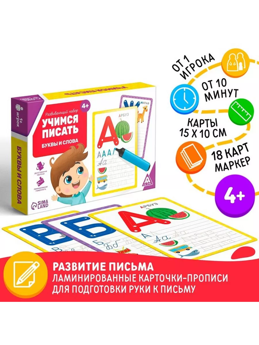 ЛАС ИГРАС Настольная игра 