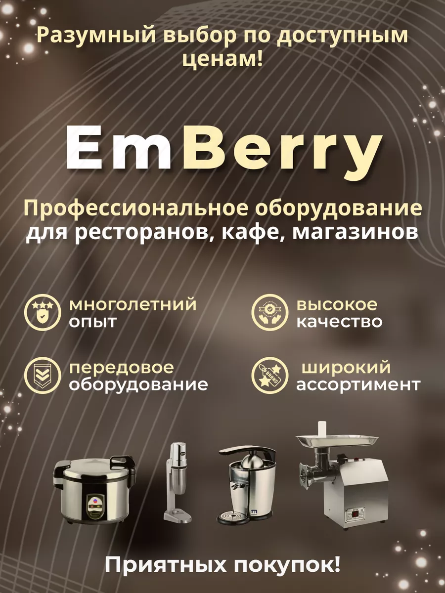 Термопот заливной 10 л Hurakan купить по цене 5 810 ₽ в интернет-магазине  Wildberries | 223793633