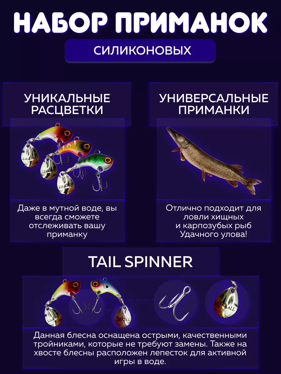 Воблеры для ловли хищных рыб - купить в интернет-магазине 3002424.рф