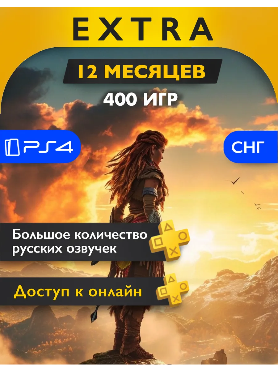 Где Купить Игры 2025