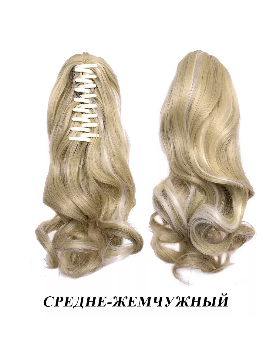 Шиньон Хвост На Крабе Купить В Москве