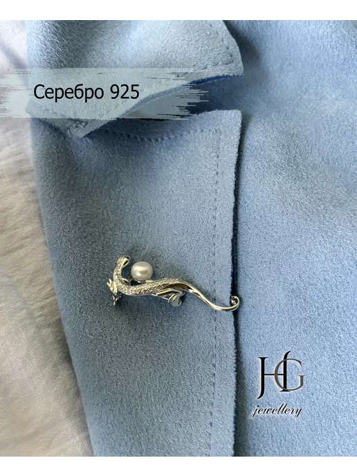 HG jewellery Серебряная брошь 925 проба ящерица