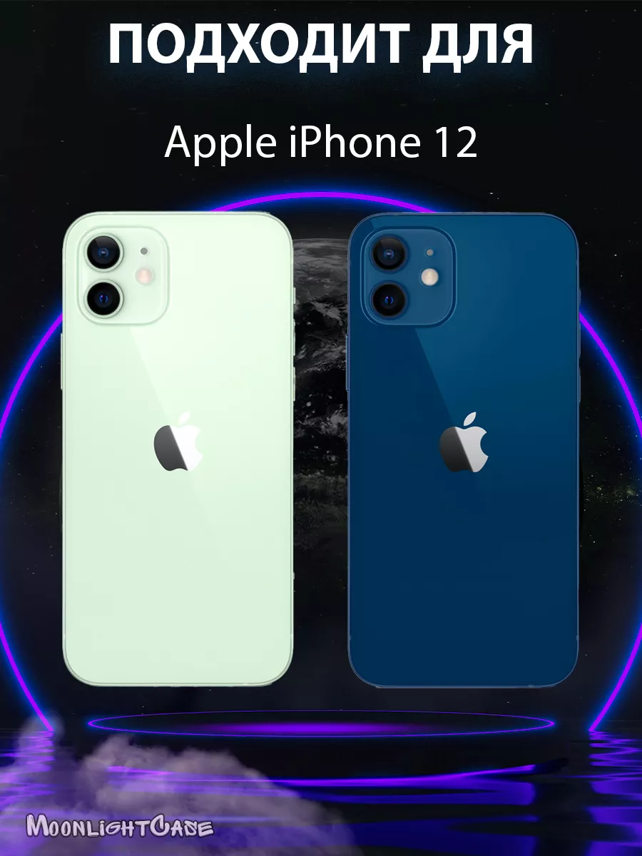 MoonlightCase Чехол на iPhone 12 с принтом Фнаф