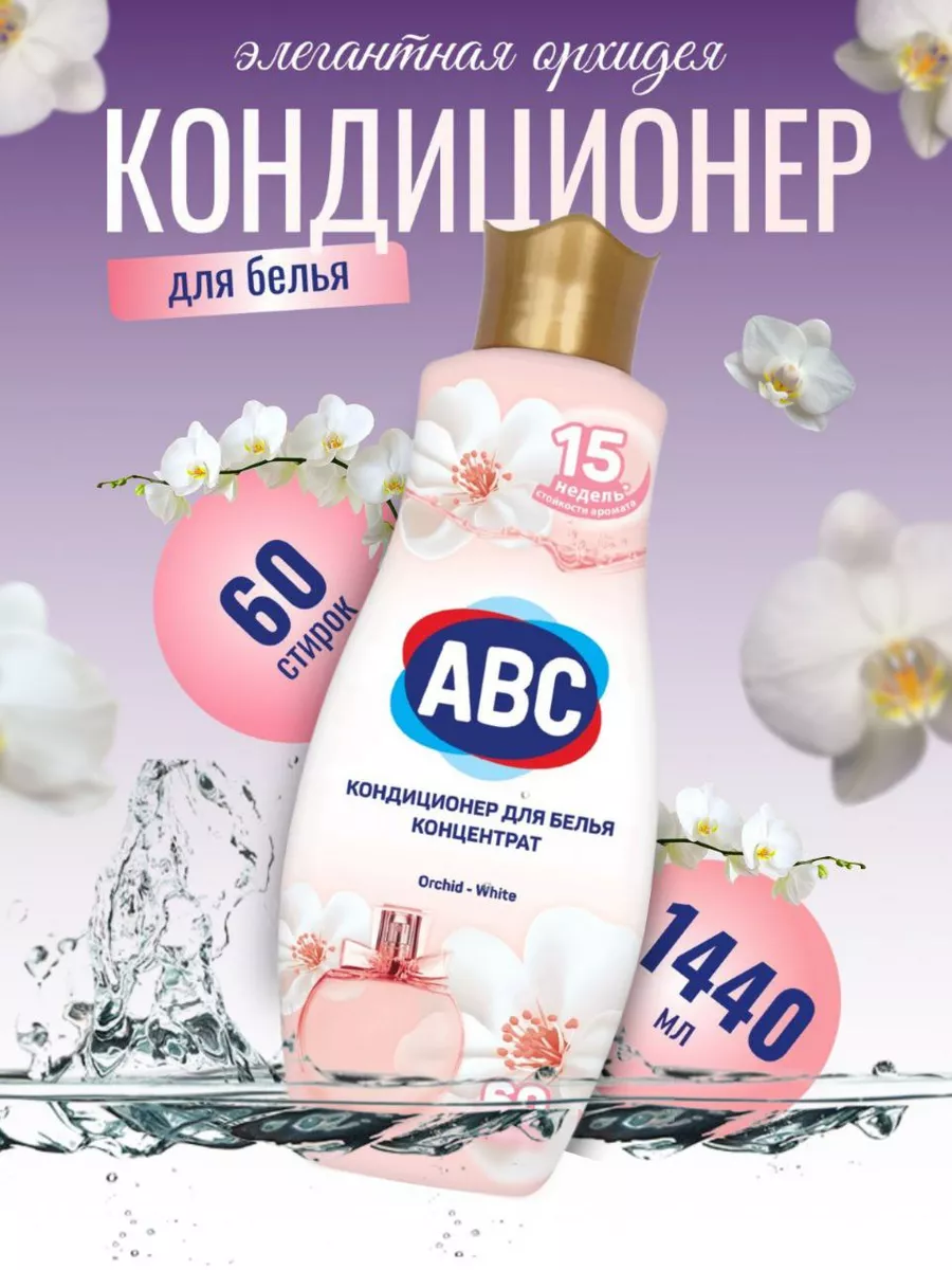 Ходунок детский ABC Pink /140432/