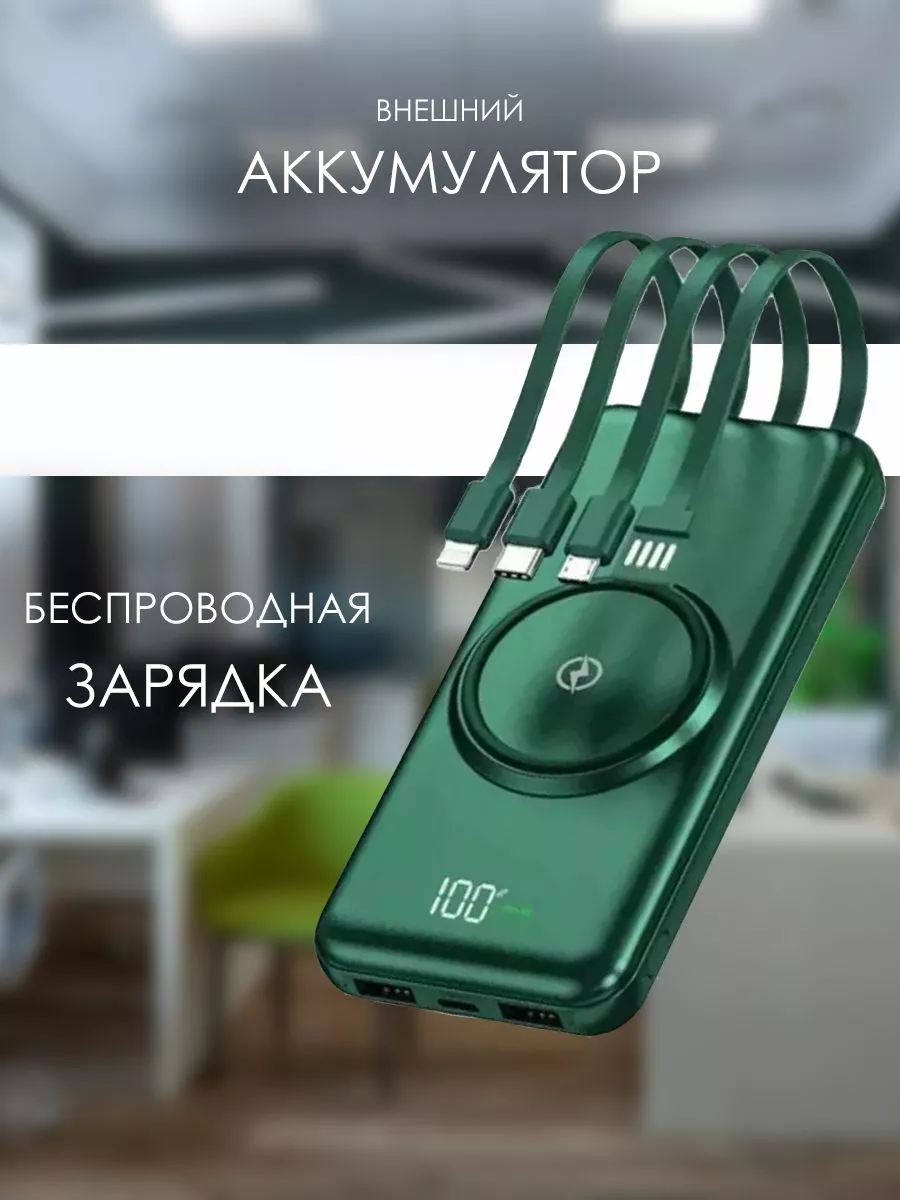 Power Bank 20000 mah пауэр банк портативный Honor купить по цене 66,13 р. в  интернет-магазине Wildberries в Беларуси | 224103266