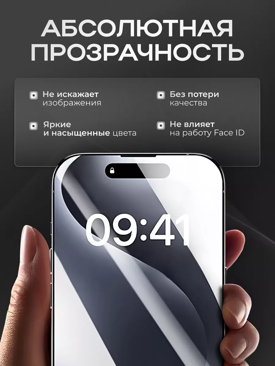 ULTRAMOBILE Защитное стекло Realme C21Y Реалми Ц21Ю