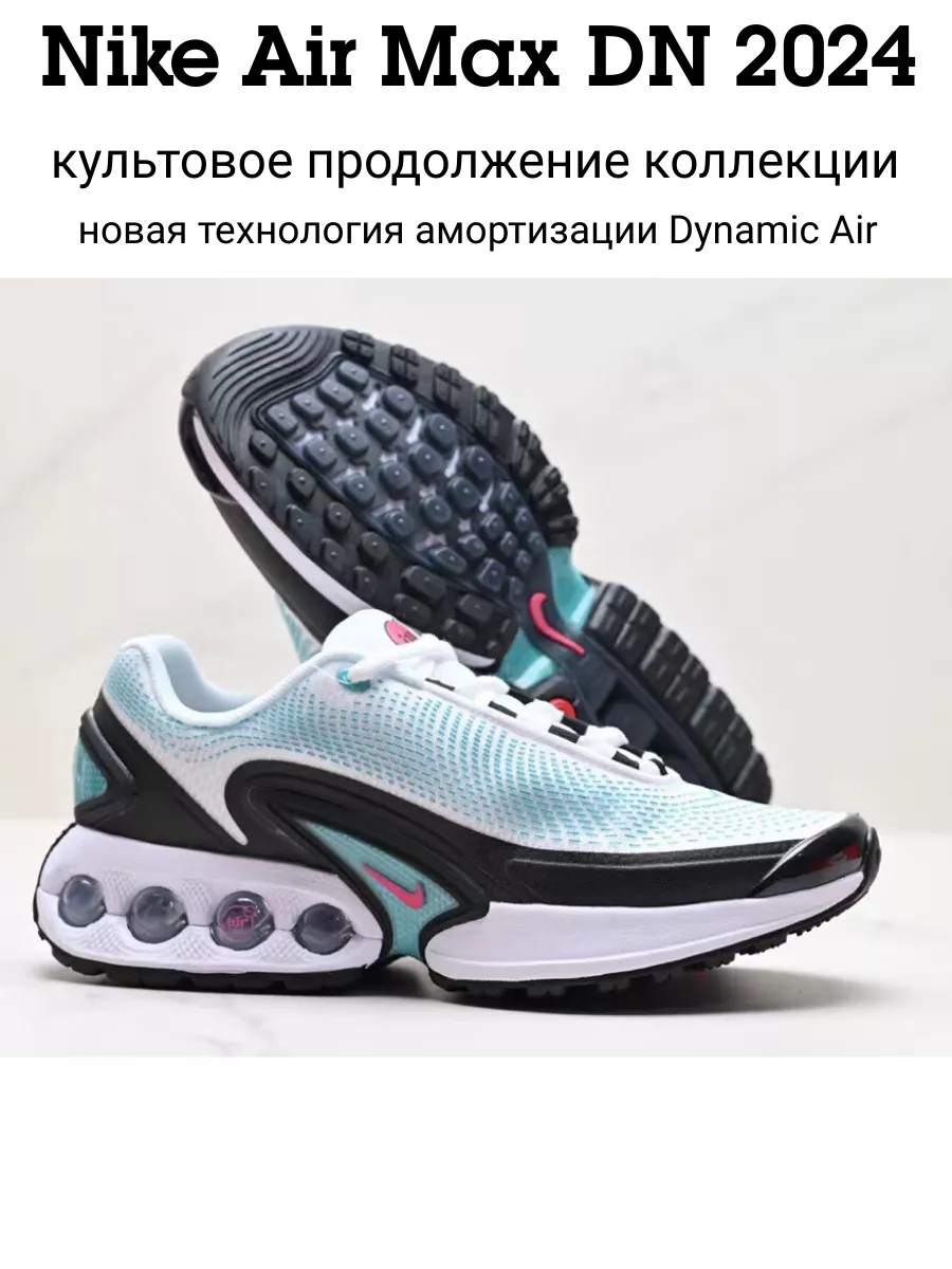 Air max technology best sale