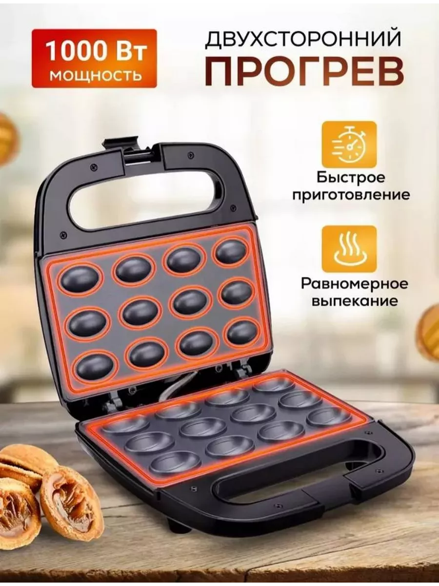 Jaksi-Bay Орешница электрическая антипригарная, Proliss PRO-851