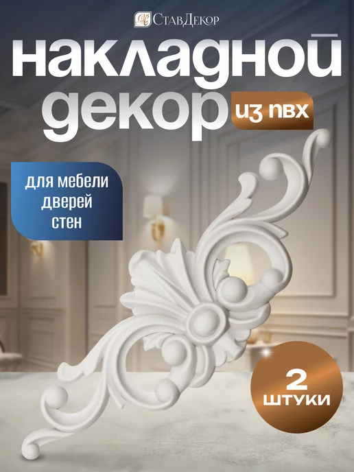 Накладной вентилятор Soler Palau DECOR-300C