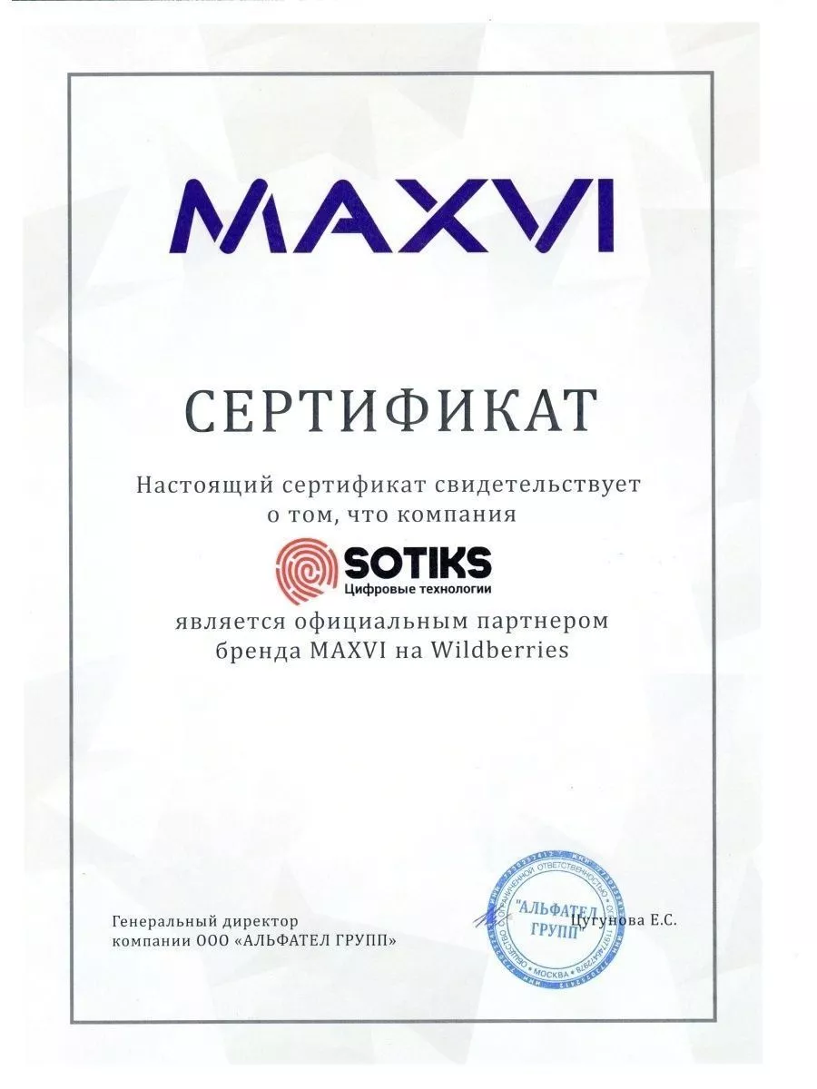 Стационарный телефон домашний CB-01 Maxvi купить по цене 34,44 р. в  интернет-магазине Wildberries в Беларуси | 224434606