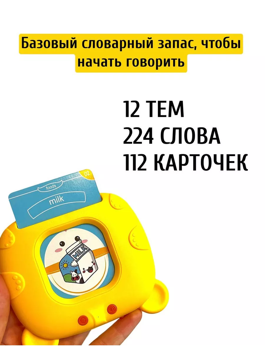 Макарчик. Одежда для детского сада Карточки английский язык для детей