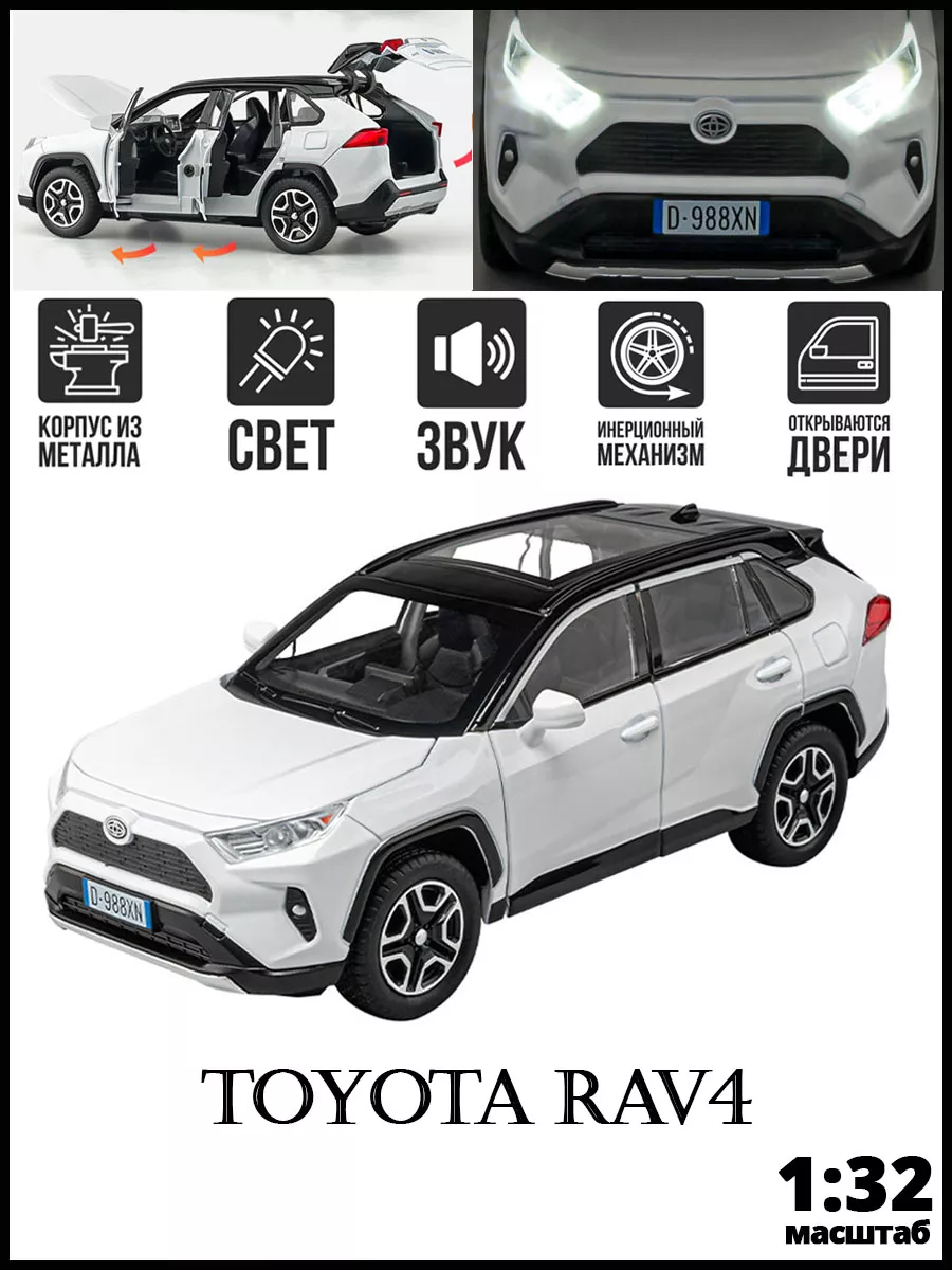 JKM Модель автомобиля Toyota RAV4 (XA50), масштаб 1 32