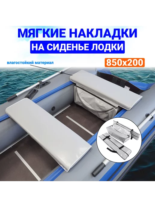 Лодка ПВХ BoatMaster (ботмастер) T - Саратов