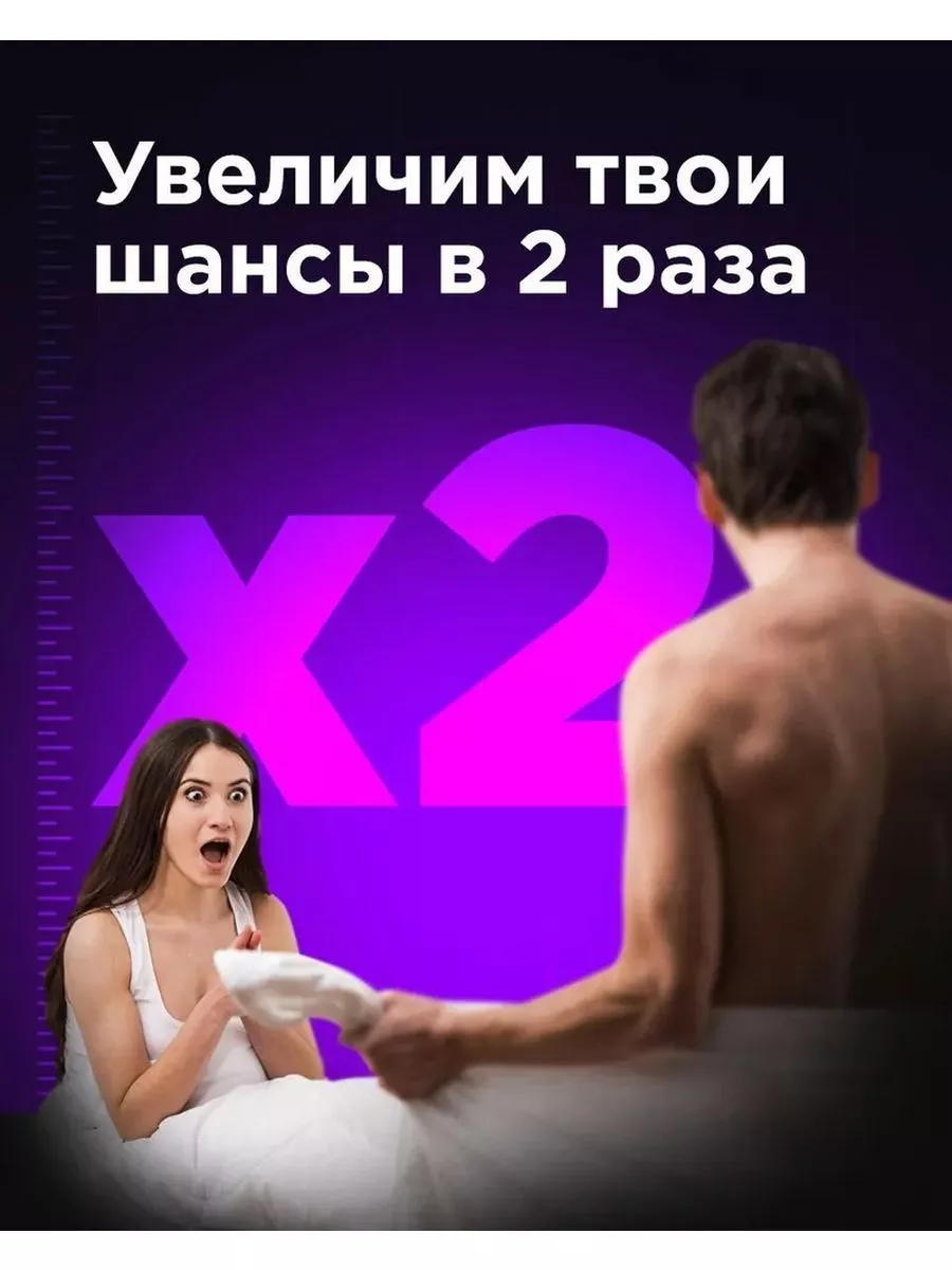 11ss11 Помпа вакуумная для увеличения члена пениса 18+ порно секси