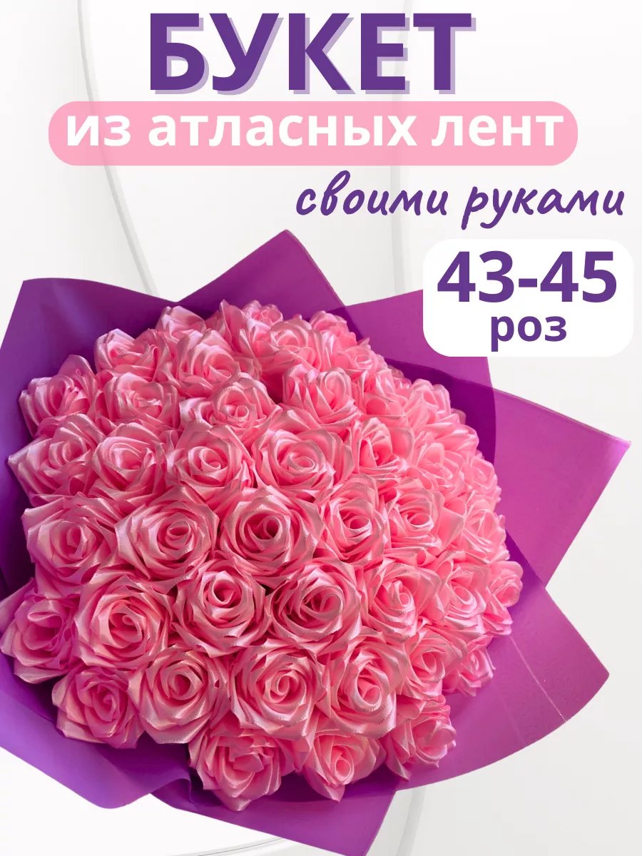 Лента атласная, 24 мм, пыльная роза, 1 м