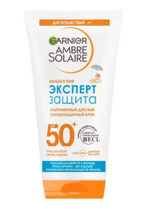 Купить Крем Солнцезащитный Garnier