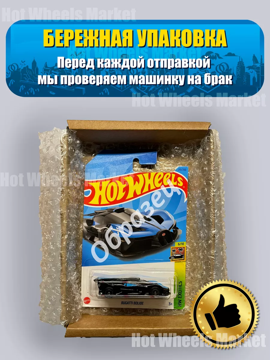 Машинка MONSTER HIGH CHOUL MOBILE Hot Wheels купить по цене 14,92 р. в  интернет-магазине Wildberries в Беларуси | 225058055