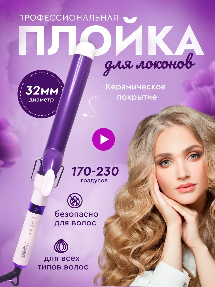 Wildberries — интернет-магазин модной одежды, обуви и аксессуаров