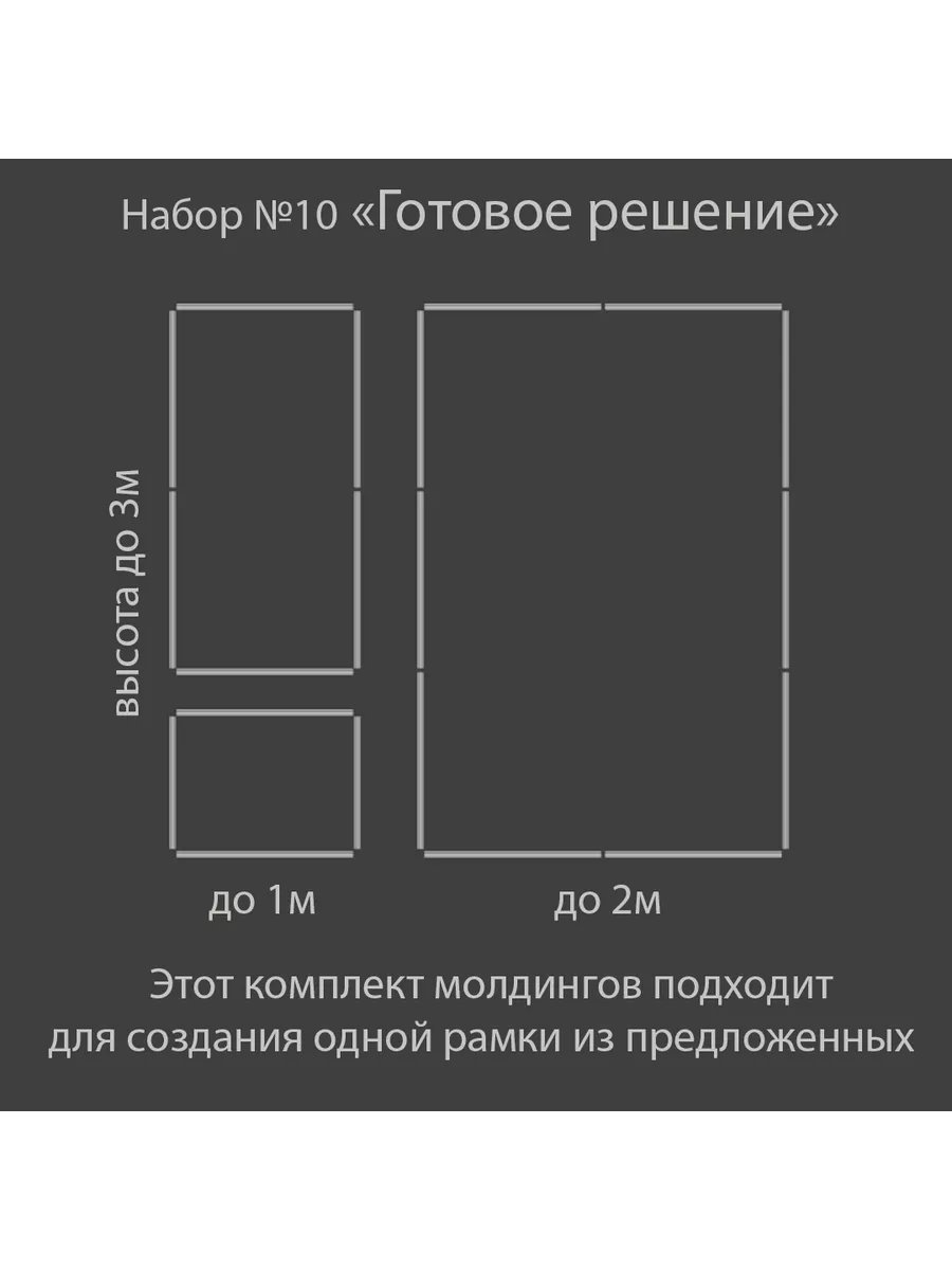 Молдинг настенный декоративный Плинтус.Ок купить по цене 1 324 ₽ в  интернет-магазине Wildberries | 225222140